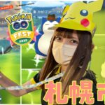 デンジュモク初実装！GOFest午後部！色違いも沢山捕獲！【ポケモンGO】