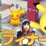 色違いフィーバータイムが‼GOFestフィナーレ:ポケモンGOin愛知県岡崎市