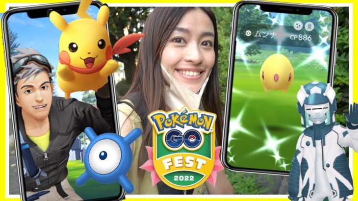 GOFestフィナーレで全力ポケ活！！富士山のぼった翌日にガチロケしたら色違いがとんでもないことになりましたw【ポケモンGO】