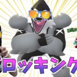 コミュデイお疲れ様でした♪ブロッキングしてゆく！！サマーカップ　GOバトルリーグ生配信【ポケモンGO】