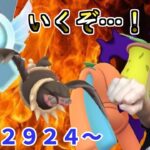 第２回！レジェンドチャレンジ！！決める…！スーパーリーグ　GOバトルリーグ生配信【ポケモンGO】