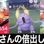 【魔王】激アツすぎるぜGOフェスフィナーレ！！究極地方で色違い数勝負！！【ポケモンGO】