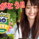 札幌GOフェス恩恵ポケ活＆仙台七夕祭り!!【ポケモンGO】