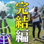 【ポケモンGO】色違いは◯◯匹だった！GOフェス札幌2022完結編！12時間ガチり散らして「想定外のデンジュモク」に驚愕する金沢の傾奇者スペシャル！【後編】