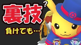 【ポケモンGO攻略】色違い激レア狙うなら〇〇しなくてもOK！相手が強すぎるタスク攻略法＆そしてレジェンドへ？【WCS2022追加情報】