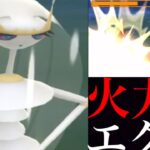 【ポケモンGO】衝撃の一撃ノックダウン！！超火力のフェローチェの暴走がスーパーリーグで止まらない・・！【Pheromosa・GOバトルリーグ・GOフェスフィナーレ・ウルトラビースト】