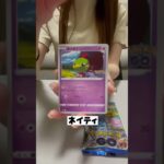 【ポケモンGO】激レア!!ミュウツーのSAねらう 7 #ポケカ女子