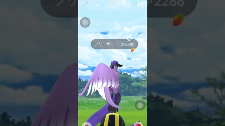 【ポケモンGO】ガラルフリーザーに遭遇！…も#shorts