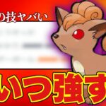 【エレメントカップ】LEGEND到達したいなら絶対にやるべき！エレメントカップを勝ち抜くコツ教えます！