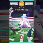 MewTow Raid in Pokemon go #shorts #pokémongo