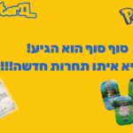 פתיחת כל סוגי קופסאות מיני טין עם קלפי פוקימון מסט Pokemon GO ותחרות חדשה!!!