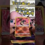 Pulling RADIANT CHARIZARD from Pokemon GO Set!