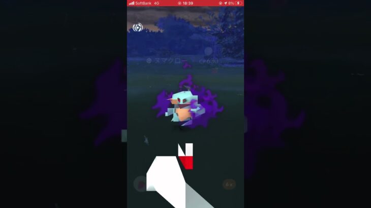 やばいポケモンがいた…😱#ポケモンgo