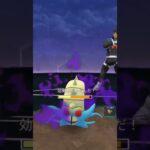 【ポケモンgo】クリフ3タテ