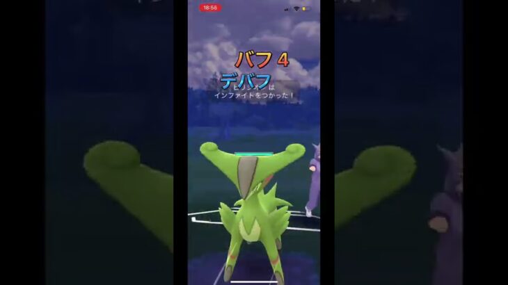 最強のやきつくすを打て！【ポケモンgo#shorts