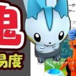 【ポケモンＧＯ】もはや捕獲まで数年かかる!?鬼レアポケモンを公式が公表！【最新情報＆明日サプライズ発表】