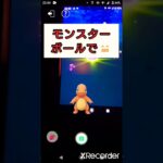 wcs色違い出現⑦～familyへ～【ポケモンGO】#pokémon #shinee #shorts