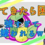 【スーパーリーグ】立ち回りが簡単で強い！対策しないと止まらない…技１ごり押しランキング１位のポケモン使いますww【GBL】【レジェンド到達】