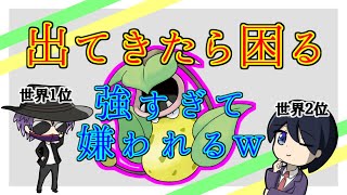 【スーパーリーグ】立ち回りが簡単で強い！対策しないと止まらない…技１ごり押しランキング１位のポケモン使いますww【GBL】【レジェンド到達】