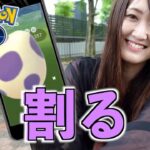 色違い降臨!! 10タマ割とデオキシス詰む日…【ポケモンGO】