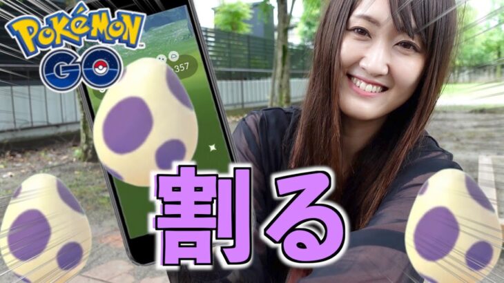 色違い降臨!! 10タマ割とデオキシス詰む日…【ポケモンGO】