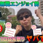 個体値100大量！！色違いも！とんでもないことを起こす74歳無職！はがねタイプイベント【ポケモンGO】