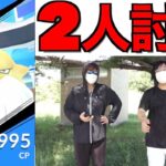 これにだけ要注意！メガフーディン2人で倒す【ポケモンGO】