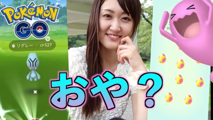 本命、申したー!! 7タマ割18連。【ポケモンGO】