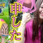 7タマ26連割ながら月見バーガー食べたら光り申した!!【ポケモンGO】