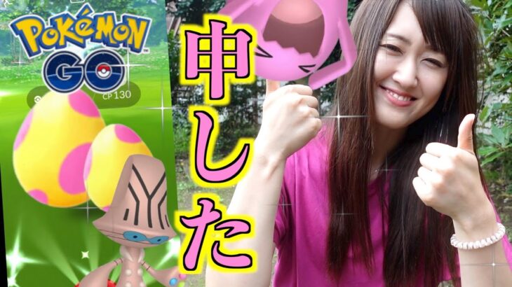 7タマ26連割ながら月見バーガー食べたら光り申した!!【ポケモンGO】