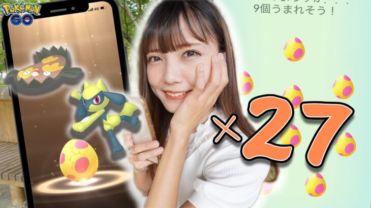 イベント最終日！（でした）7KMタマゴ27連して色違いリオルが欲しい！【ポケモンGO】