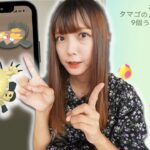 おお！やっっとだ！はがねタイプイベントで7KMタマゴ孵化し続けた結果！【ポケモンGO】