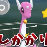 【生配信】のしかかりを習得したハクリュー試していく～！ #940【ポケモンGO】