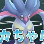 【生配信】エスパーカップ開幕！カラマネロの出番！ #946【ポケモンGO】