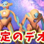 【生配信】レイドデイお疲れ様でした！ #948【ポケモンGO】