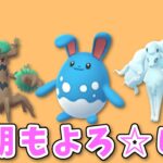 【生配信】前期流行ったパーティ今シーズンも通用するのか！？ #950【ポケモンGO】