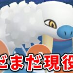 【生配信】弱体化されたけど未だ健在トドゼルガ！ #956【ポケモンGO】