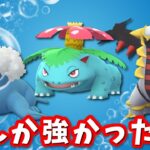 【生配信】昨日ハイパーリーグで爆勝ちできたパーティ！ #957【ポケモンGO】