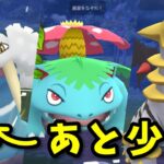 【生配信】今日こそは！何度目かのベテランチャレンジ！ #962【ポケモンGO】