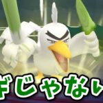 【生配信】困ったのでとりあえずブレイブバードしときます！ #964【ポケモンGO】