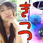 きつー!!きつー!! 省エネスタートの9月。【ポケモンGO】