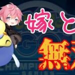 【生放送】愛するランターンとともに無双したい！！【GBL】