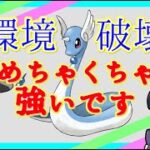 【ポケモンGO 】超絶火力！今流行りのカイリューを秒で倒すハクリューがやばすぎた…新たにのしかかりを覚えた事で対面性能UP、知らないと損します。【GBL】