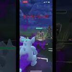 【ポケモンGO】スーパーリーグ タチフサグマ オーロット ニドクイン