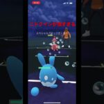 【ポケモンGO】シャドウニドクインが強すぎる スーパーリーグ ニドクイン エアームド マリルリ