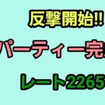 【生配信】【GOバトルリーグ】　スーパーリーグ‼