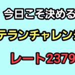 【生配信】【GOバトルリーグ】　スーパーリーグ‼