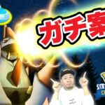 【絶対やって】メテオビームはガチ案件！？おさんぽレア枠初降臨！【ポケモンGO】