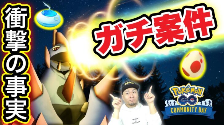 【絶対やって】メテオビームはガチ案件！？おさんぽレア枠初降臨！【ポケモンGO】