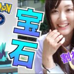 ダンゴロコミュデイ、光らせて割る!!【ポケモンGO】